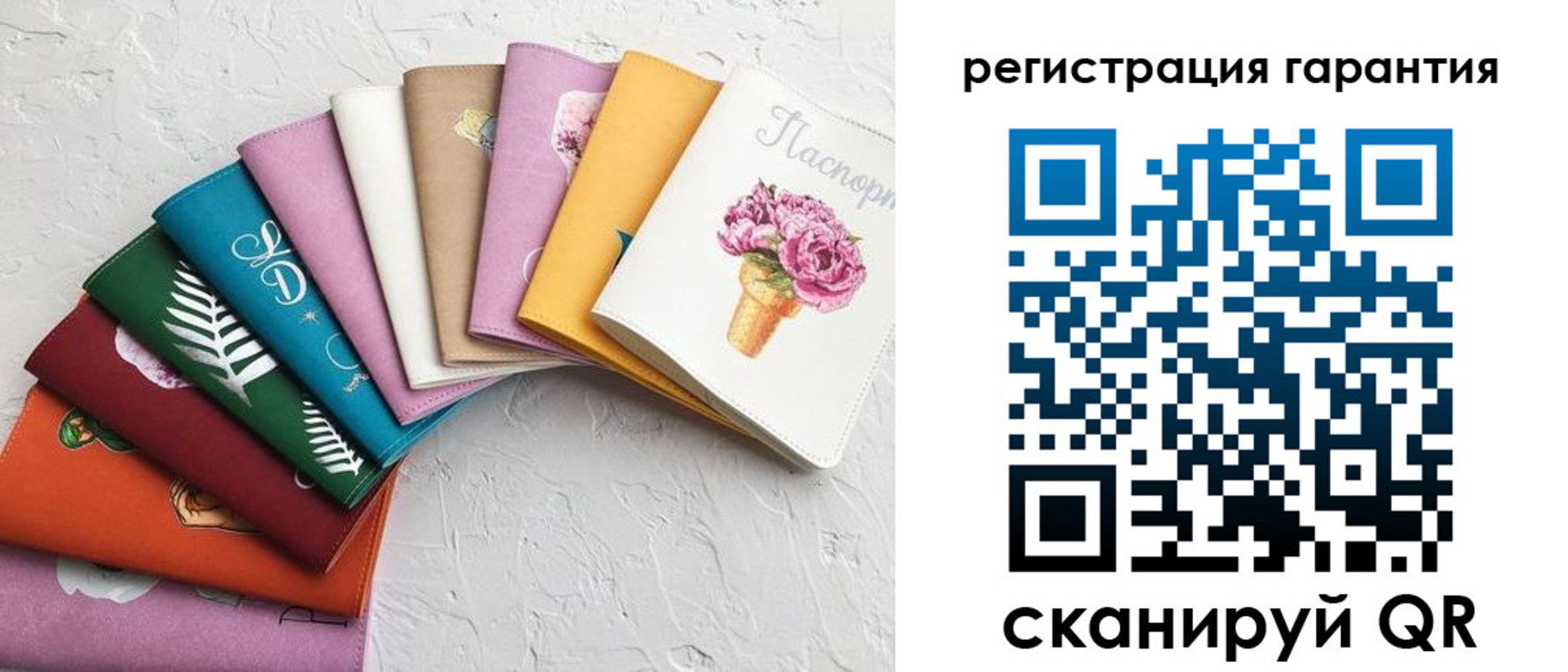 прописка для школы в Клинцах