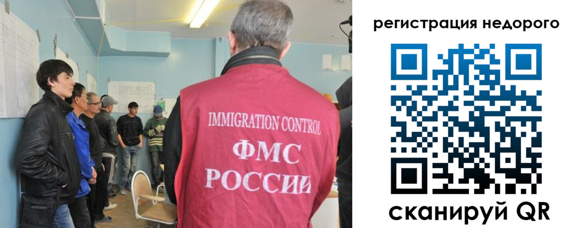 временная регистрация для всех в Клинцах